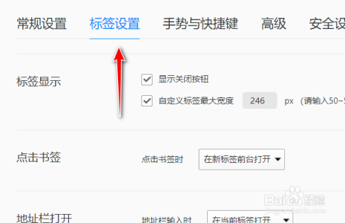 包含uc浏览器怎么取消搜索栏的热榜的词条