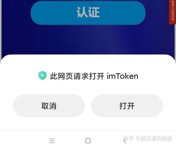 imtoken钱包币被转走能追回吗的简单介绍