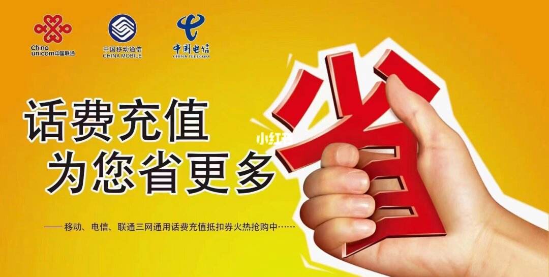 油卡充值项目是什么、充值油卡有什么优惠政策