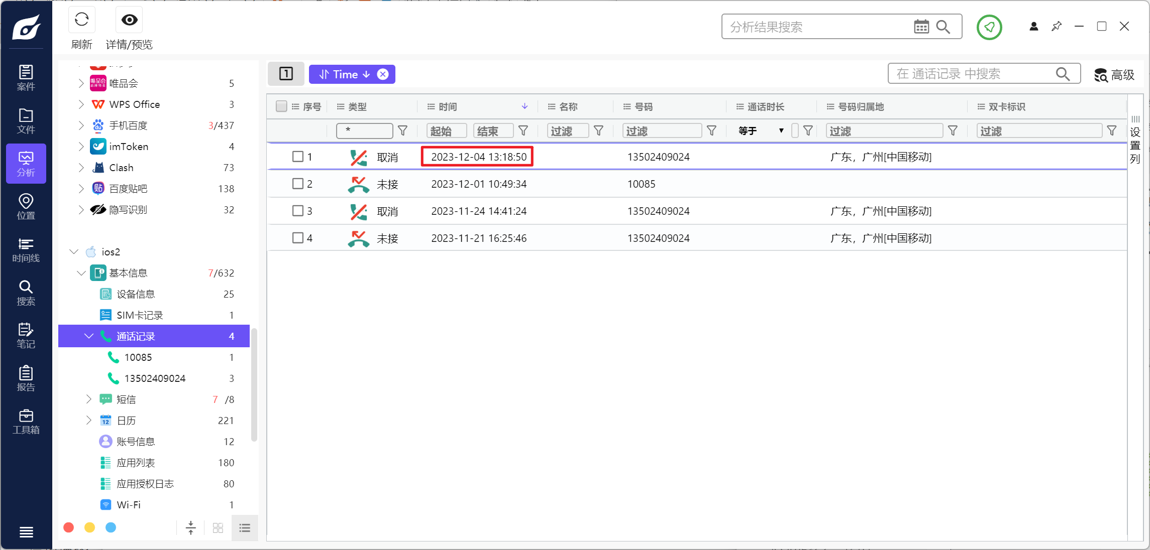 虚拟币t+0通道、t+1到账是什么意思