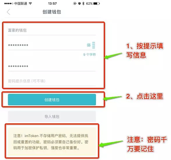 imtoken搜不到币种、为什么imtoken里面币不见了