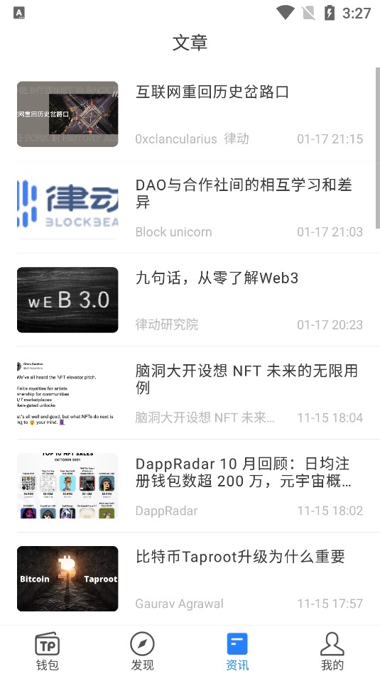 Tp钱包下载安装、tp钱包下载安装登