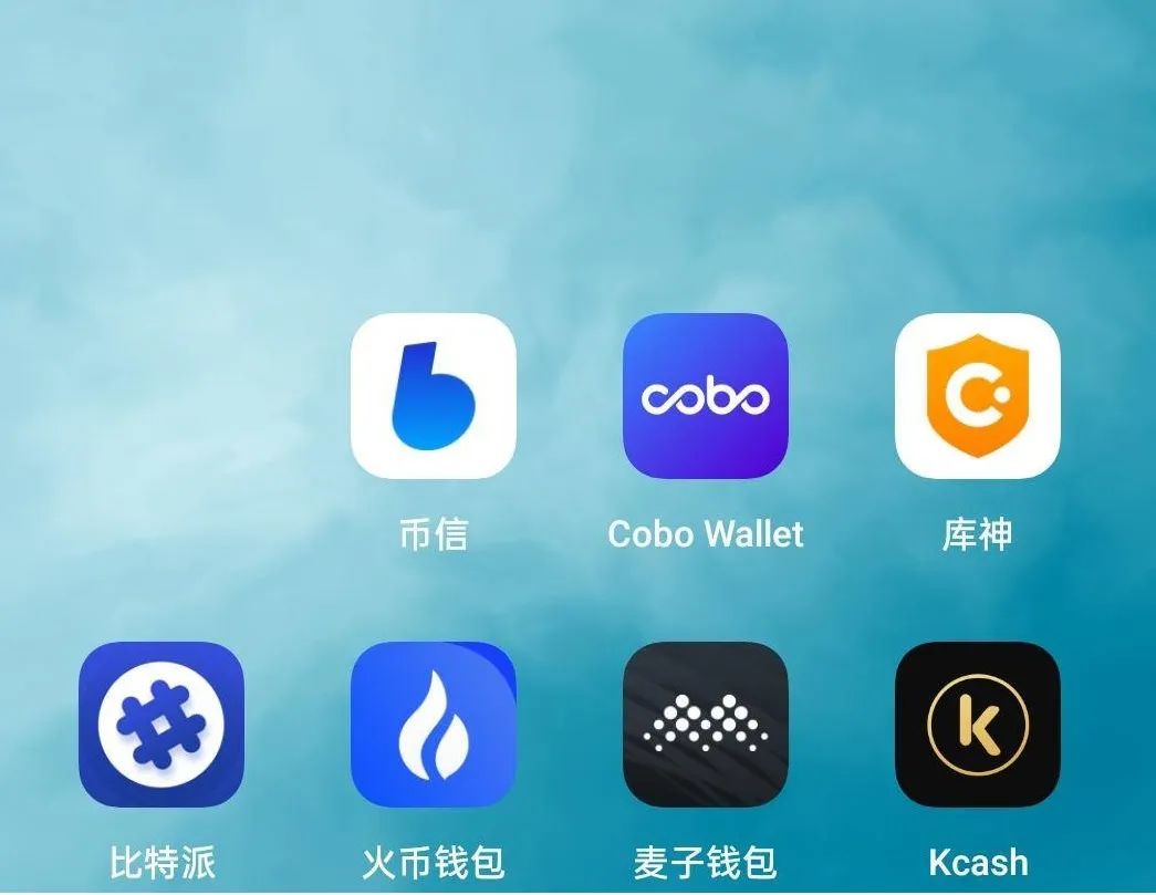 数字钱包app十大排名榜、2020数字钱包app下载安卓