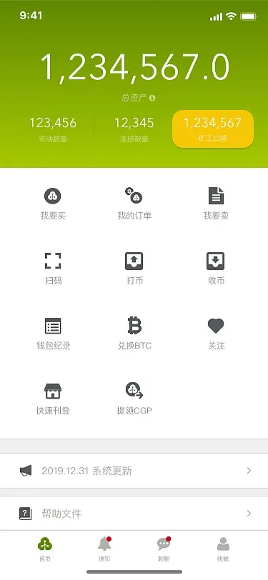 cgpay钱包怎么用、cgpay钱包怎么使用