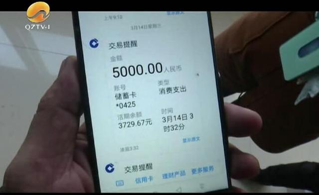 被诈下载转账的钱能否找回来、被app诈骗了钱能追回吗 视频