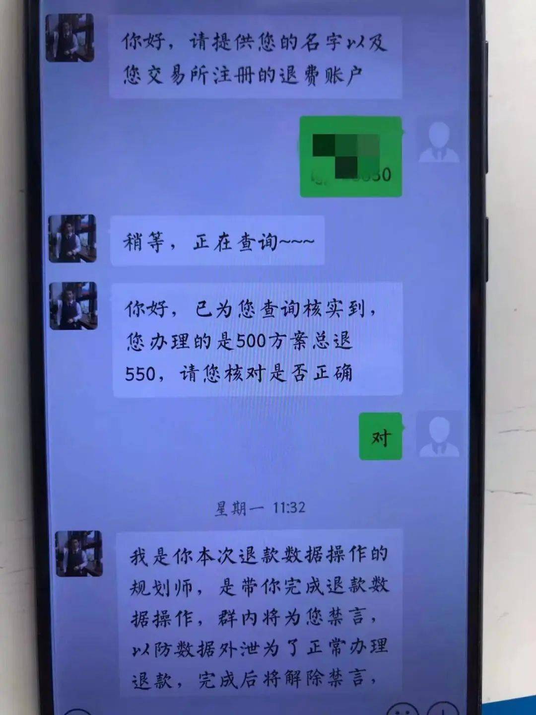 被诈下载转账的钱能否找回来、被app诈骗了钱能追回吗 视频