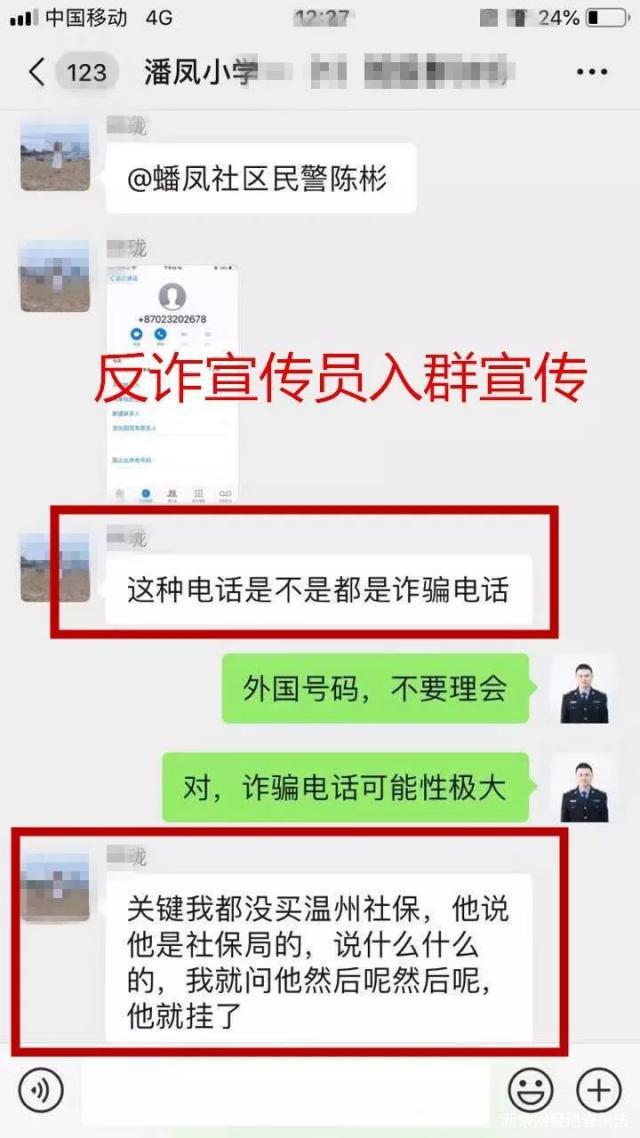 反诈中心打电话很严重么、怎么查自己是不是涉诈人员