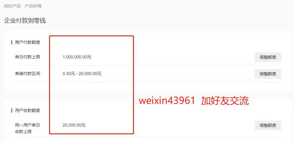 关于988pay钱包怎么下载安装的信息