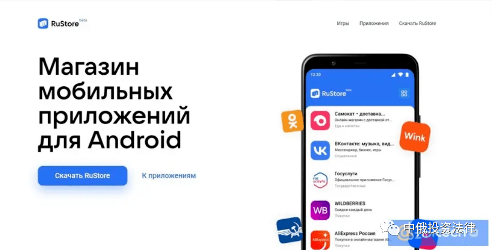 代替googleplaystore、代替实际机动车驾驶人接受违法行为处罚和记分