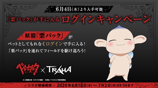 traha无法登陆、trainsim中文版