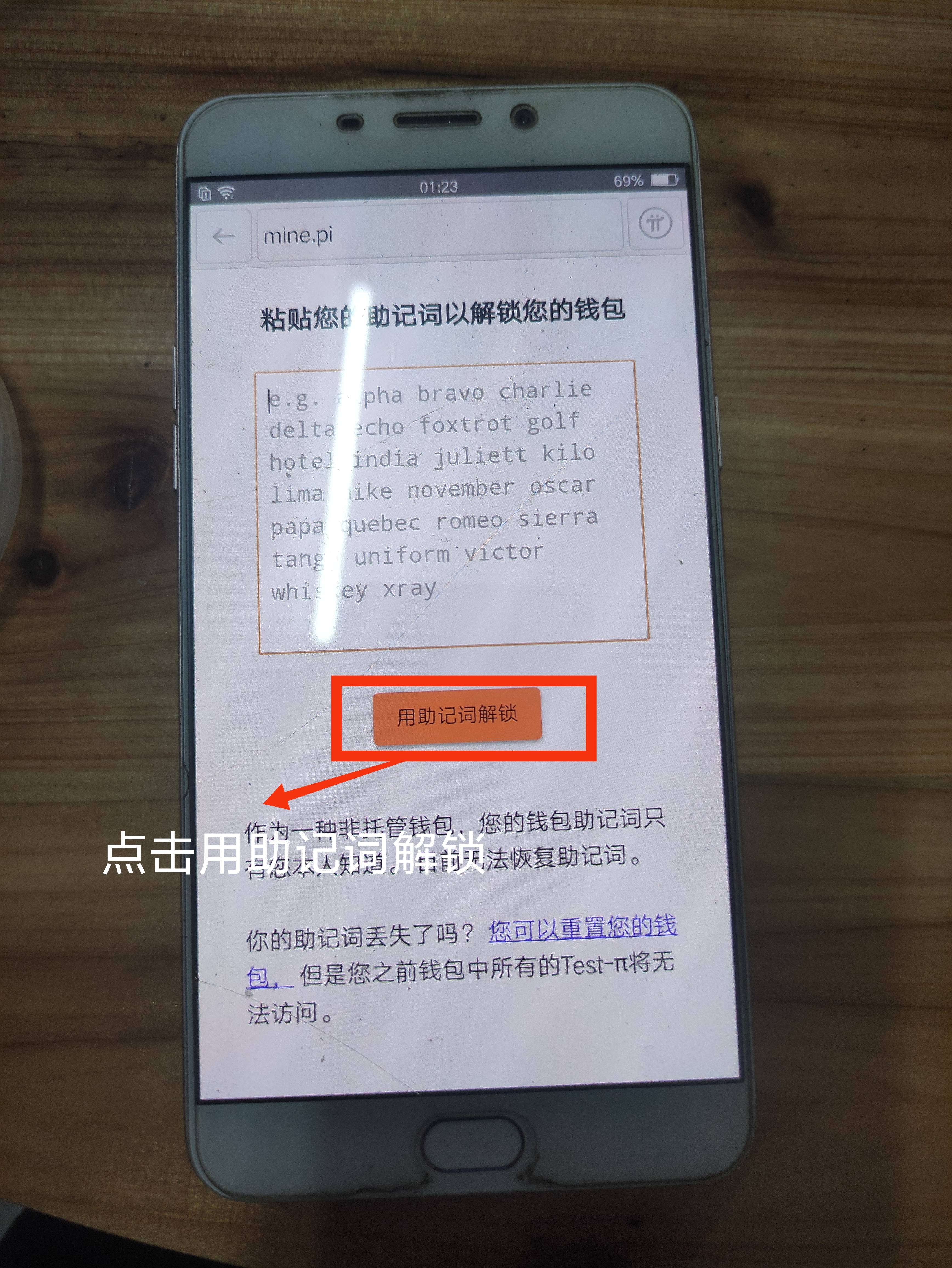 苹果手机怎么安装pi钱包、iphone怎么下载pi币