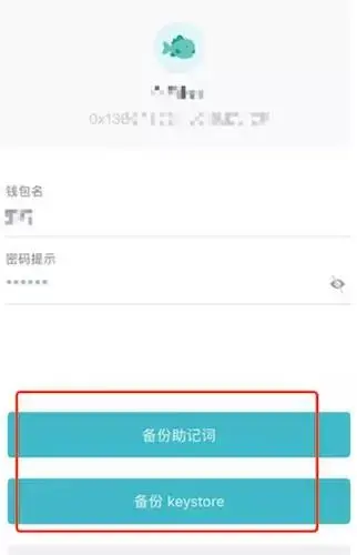 imtoken助记词在哪里、imtoken的助记词怎么写