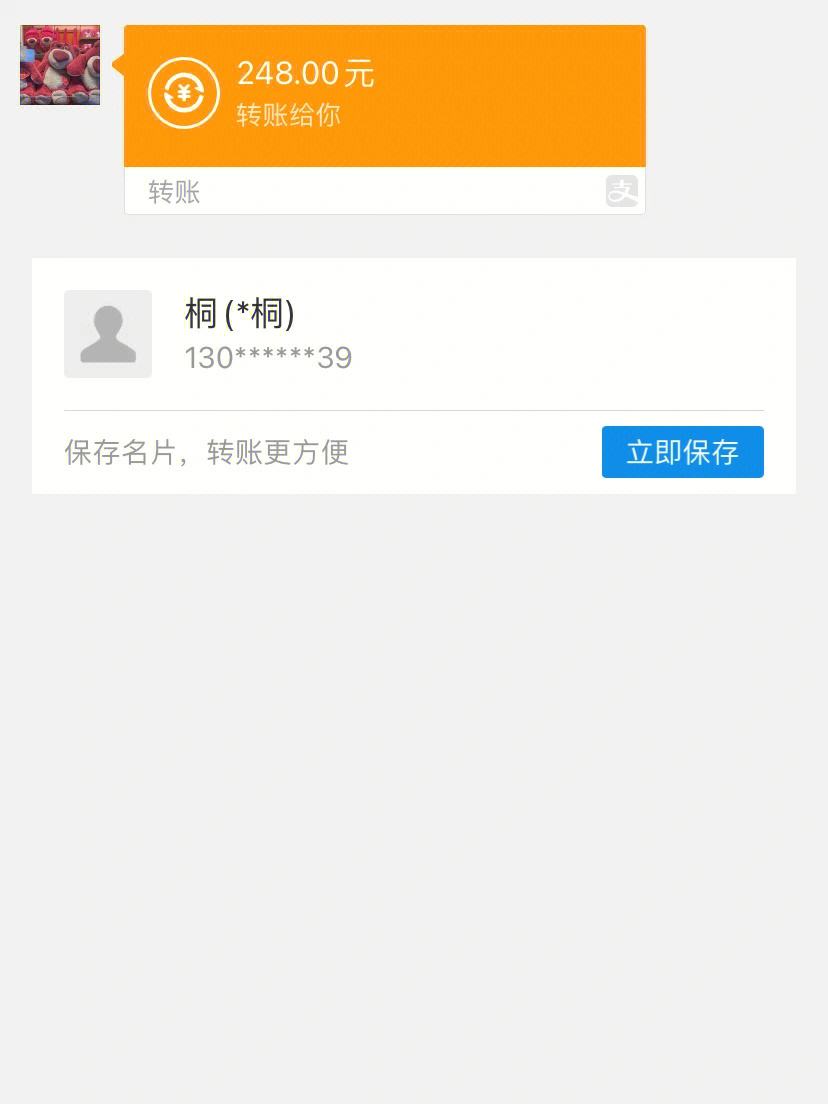 关于pta没有报单交易权限怎么弄的信息