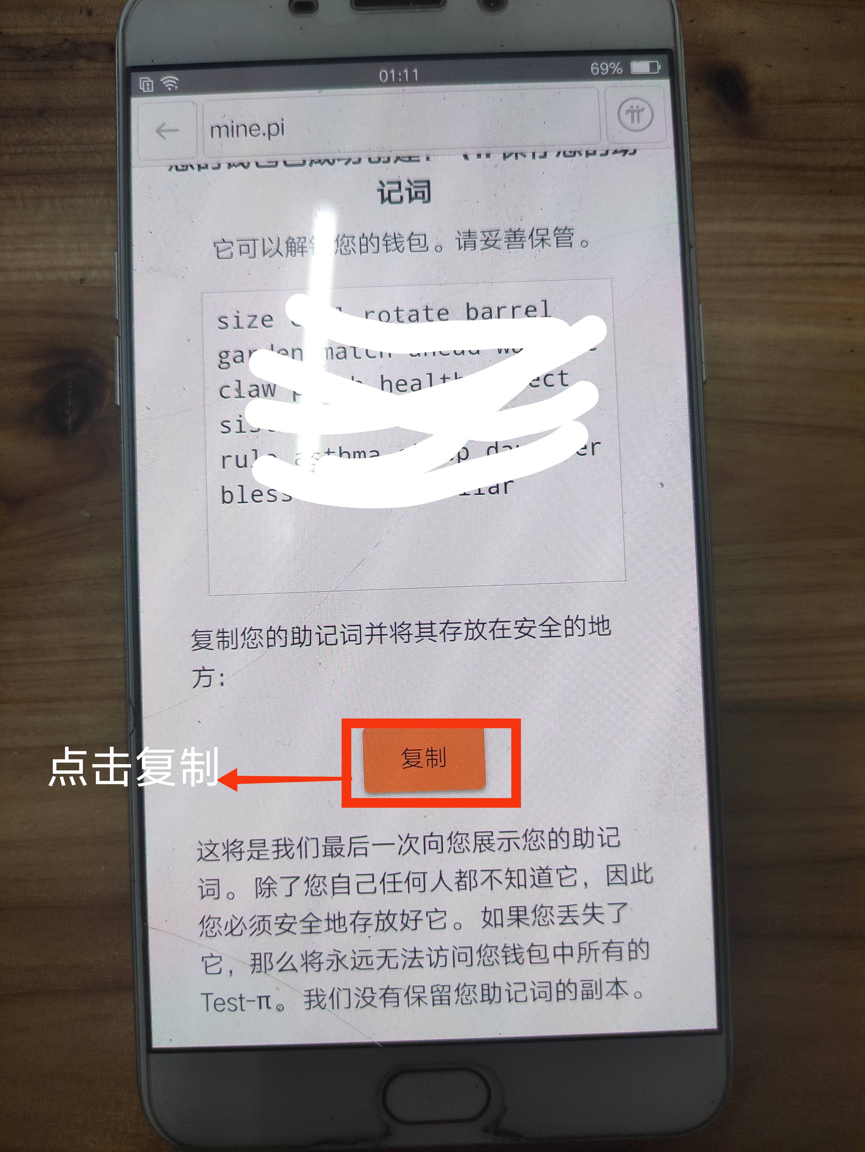 pi钱包手机版安装教程、pi钱包苹果手机版安装教程