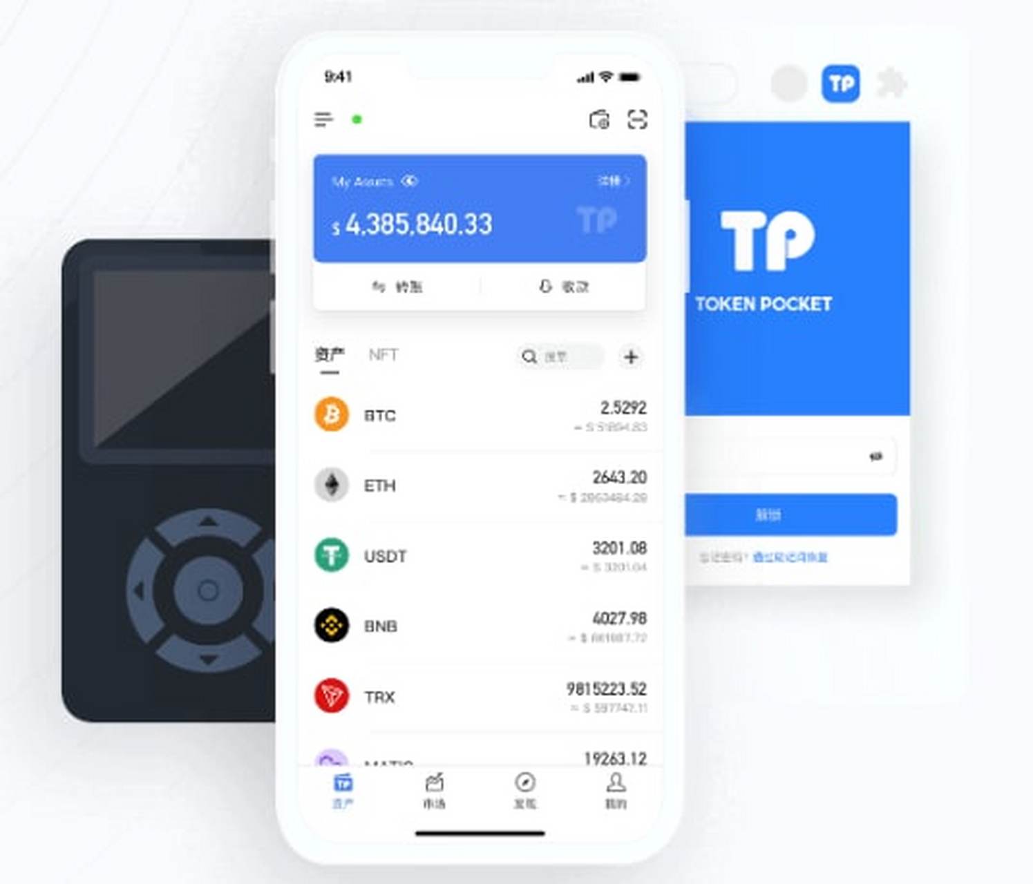 tokenpocket安卓版下载、tokenpocket钱包官网下载