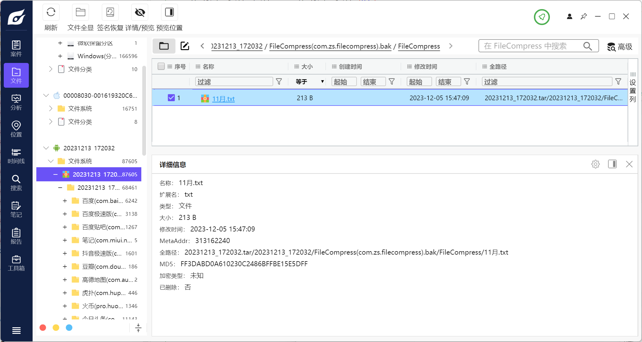tav虚拟币、虚拟货币正规交易平台app