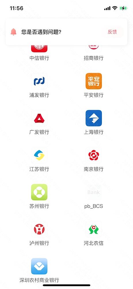 数字钱包app官方下载安装、数字钱包app官方下载安装苹果