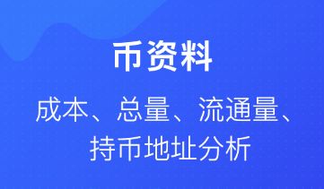 关于mytoken行情软件下载的信息