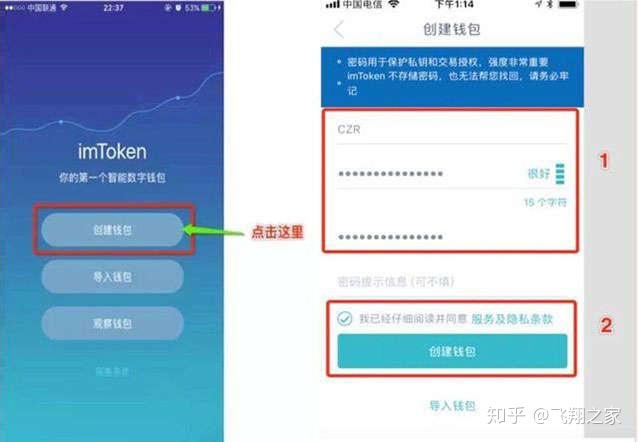 im钱包网址、im钱包网址下载