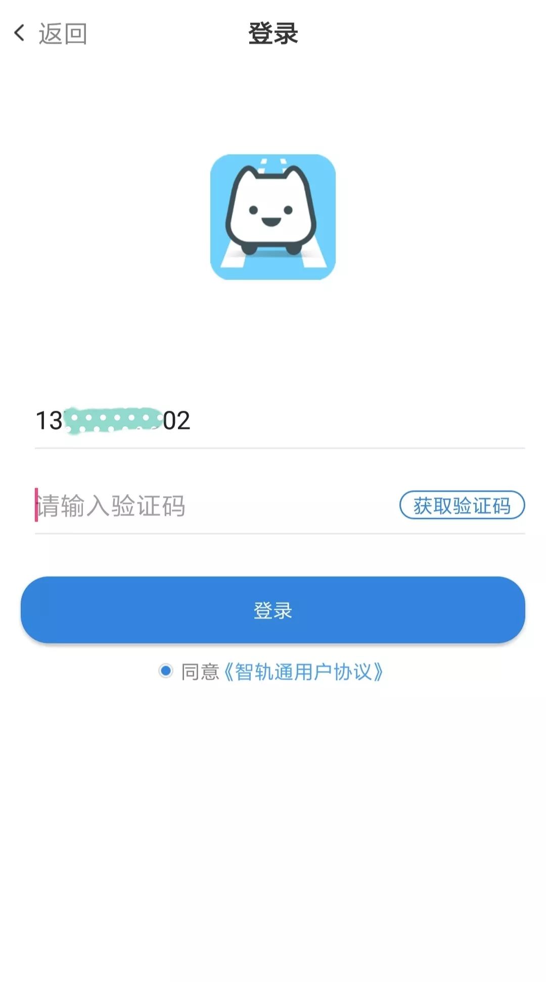 钱包app官网下载安装不扫描人脸、钱包app官网下载安装不扫描人脸怎么办