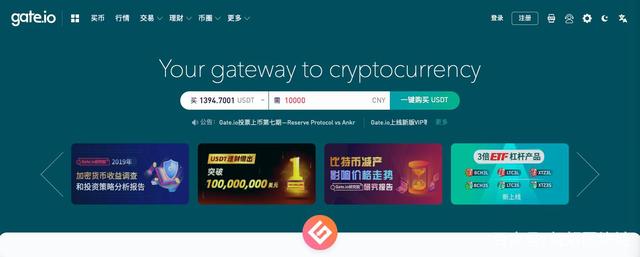 gate.io官方登录不进去、gateioio官方网站怎么登陆不上去