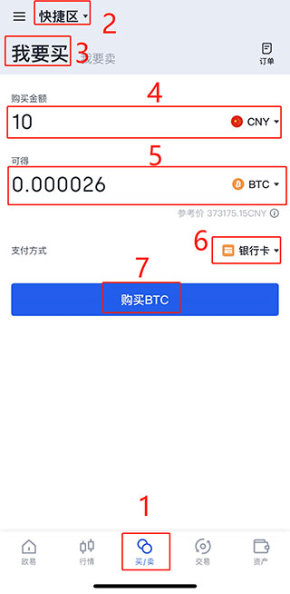 okex交易所登录不了、okex交易平台无法登录