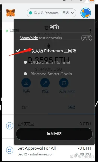 狐狸钱包查看隐藏的代币、狐狸钱包查看隐藏的代币怎么看