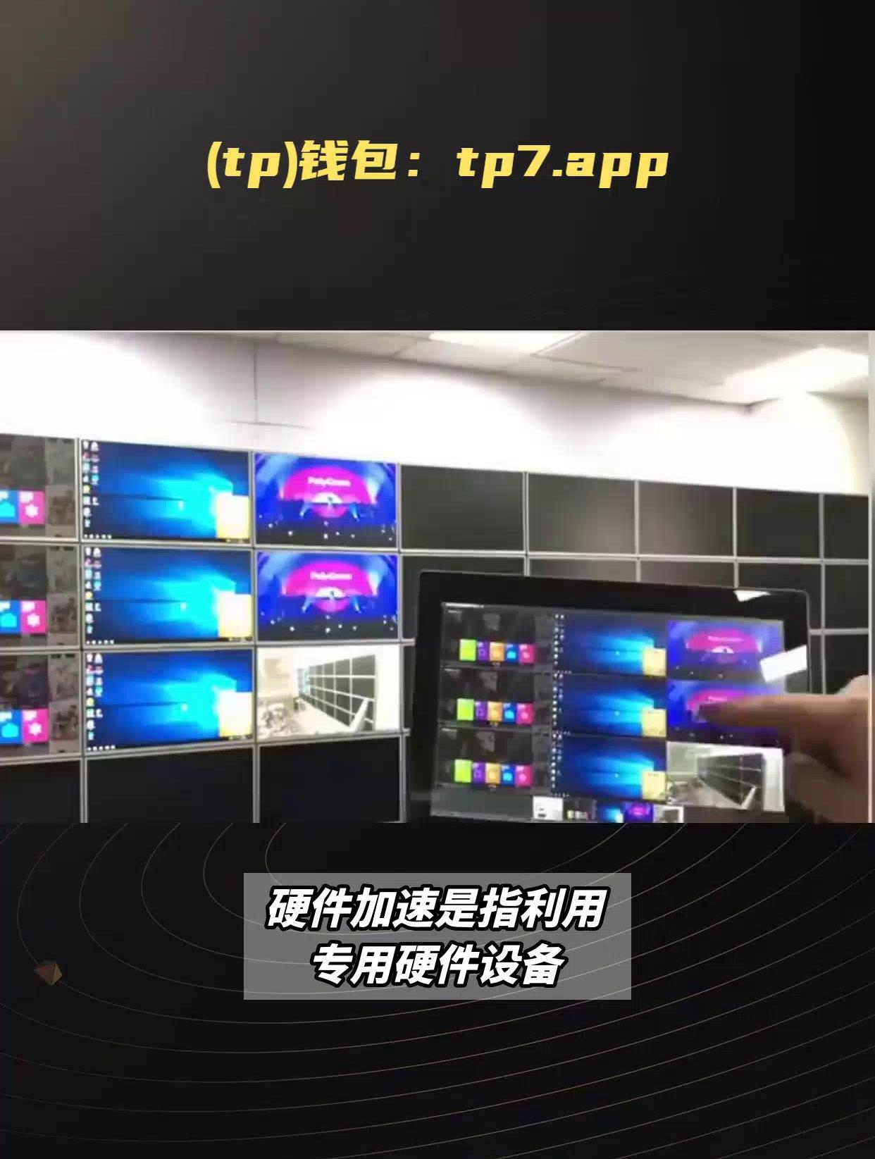 tp钱包如何购买trx、tp钱包怎么买htmoon