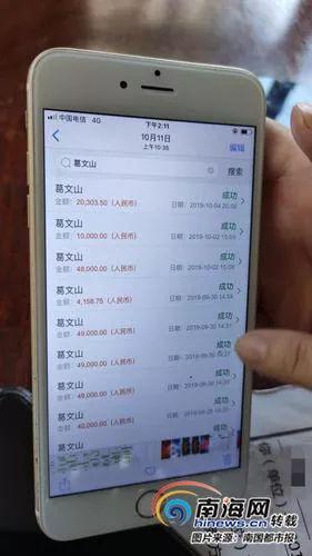 虚拟币提现犯法吗、虚拟币提现会被银行查吗