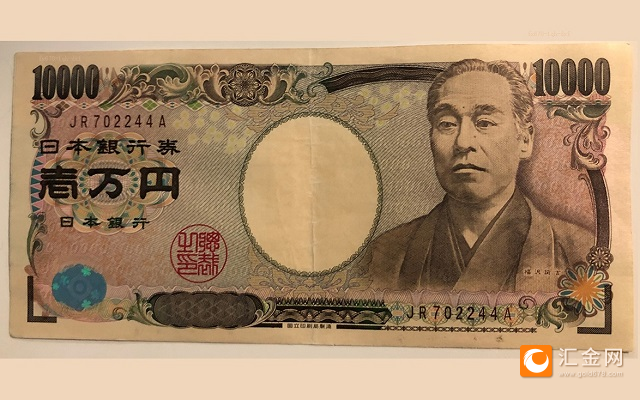 日元、日元兑换人民币实时汇率