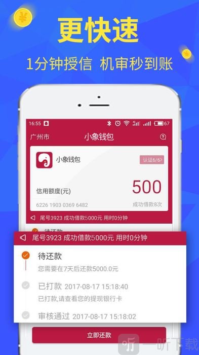 钱包被下载了、下载钱包app下载安装