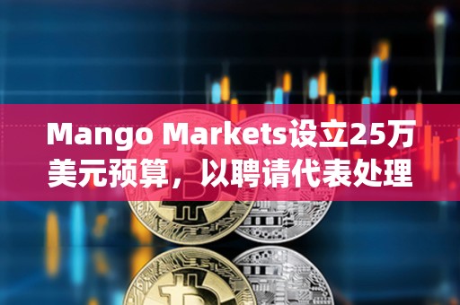 包含op币最新价格美元的词条