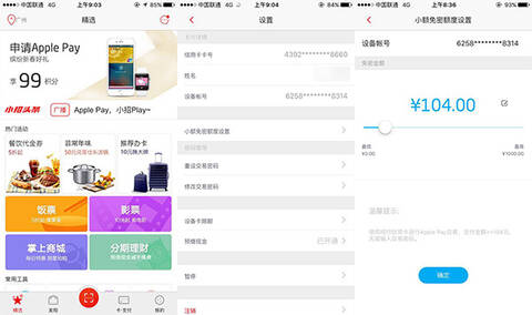 关于okpay钱包app下载安卓版-okpay钱包的信息