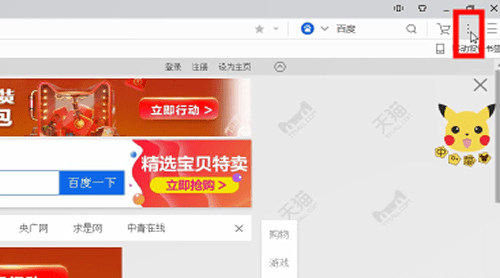 uc浏览器网页版入口、uc浏览器网页版入口官网