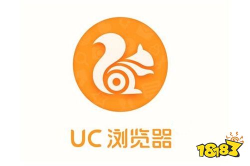 uc浏览器网页版入口、uc浏览器网页版入口官网