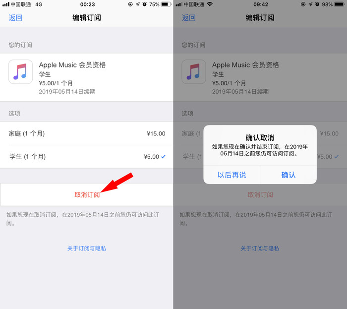 applestore退款多久到账、applestore退款要多久才能回来账户