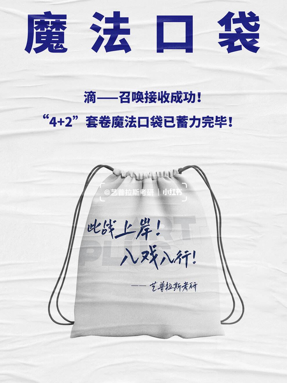 普拉斯钱包2023年消息如何、普拉斯钱包怎么了为什么拿不出来钱