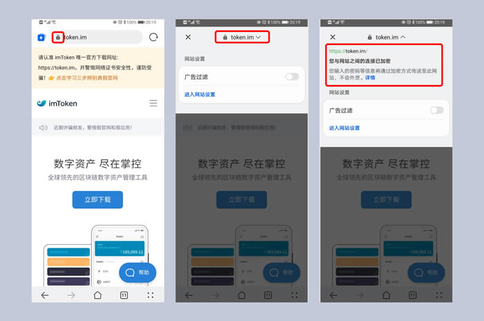 如何注册imtoken钱包、注册imtoken钱包,违法吗