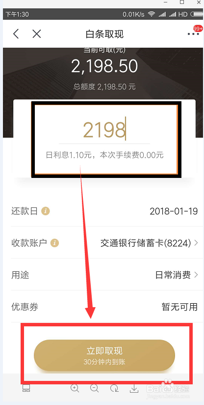 如何把下载的钱从平台提现、如何把下载的钱从平台提现到银行卡