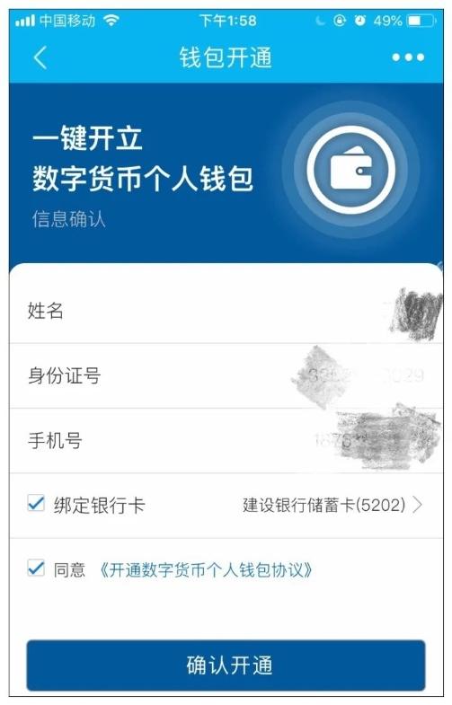 imtoken转出、imtoken转出记录能查吗