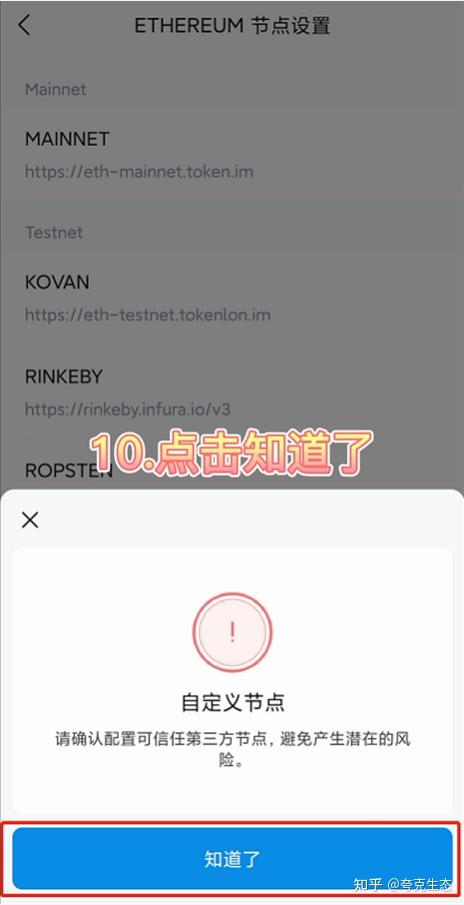 imtoken钱包怎么备份钱包、imtoken钱包换手机怎么备份