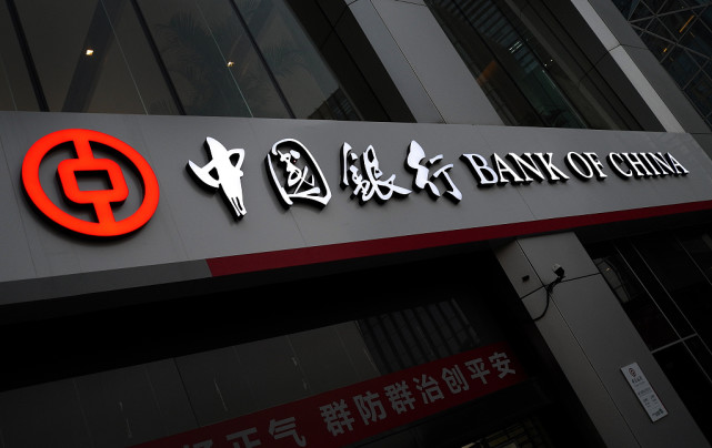 派币对接中国四大银行、派币对接中国四大银行是真的吗?