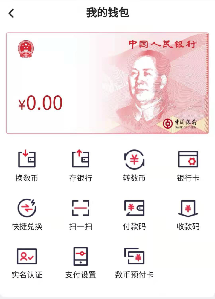 包含Tp冷钱包手机丢失里面的币会不会被别人下载的词条