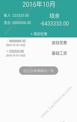 app钱包下载安装、下载钱包app下载安装