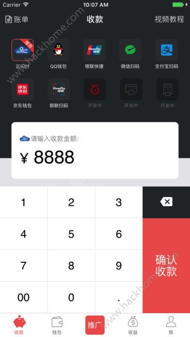 app钱包下载安装、下载钱包app下载安装
