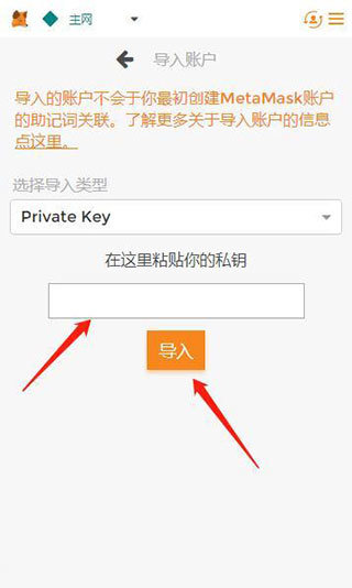 如何使用小狐狸钱包支付、如何使用小狐狸钱包支付功能