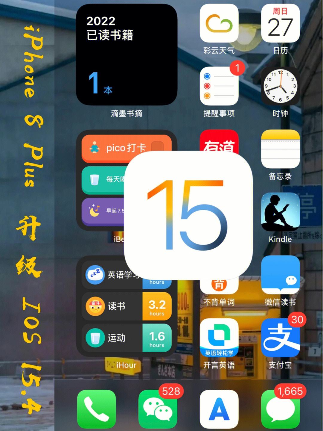 iphone8p怎么更新ios13、iphone8plus怎么更新ios13