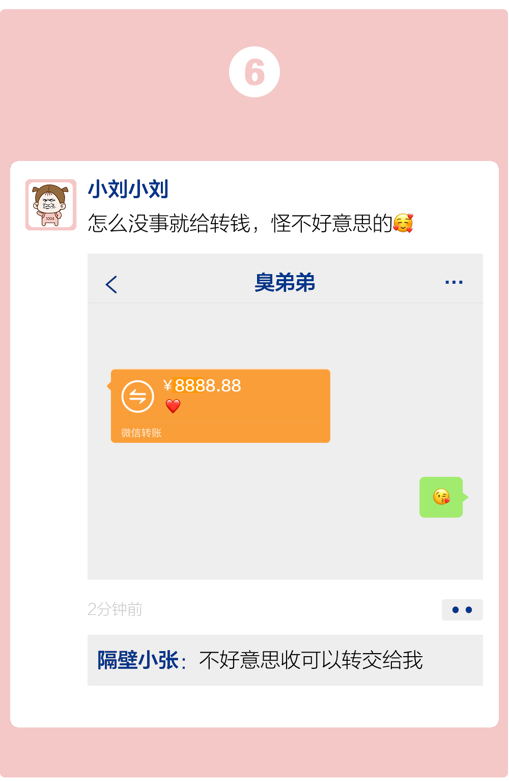 tp钱包转账错误可以找回吗怎么办、tp钱包转账错误可以找回吗怎么办啊