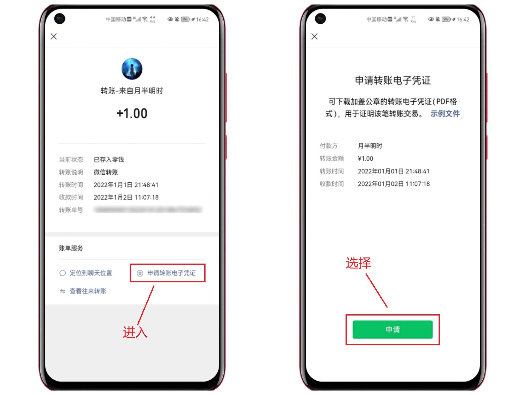 imtoken钱包转账记录能删除吗的简单介绍