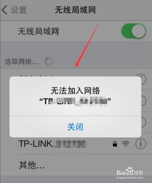苹果手机下载不了软件怎么回事总是显示连接失败的简单介绍